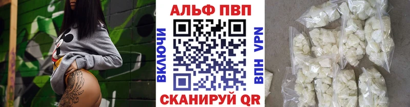 mega ТОР  купить наркоту  Мещовск  A-PVP мука 