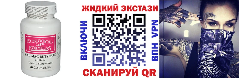 цена наркотик  Мещовск  БУТИРАТ Butirat 