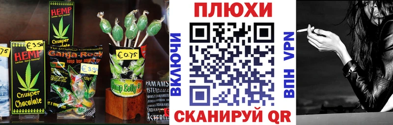 Canna-Cookies марихуана  закладки  Мещовск 