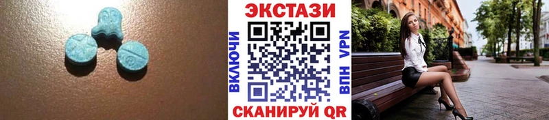 Ecstasy 250 мг  хочу наркоту  Мещовск 