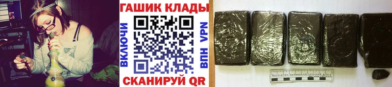 ГАШИШ VHQ Мещовск