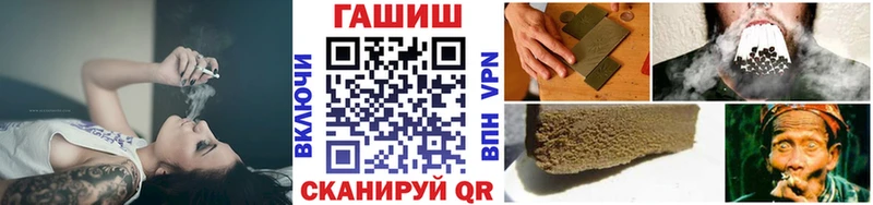 ГАШ убойный  где найти   Мещовск 
