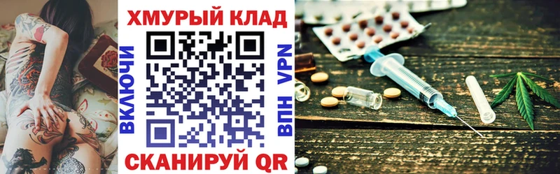 Героин Афган  hydra ССЫЛКА  Мещовск 