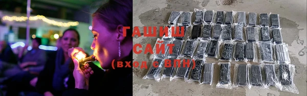 гашиш Бронницы