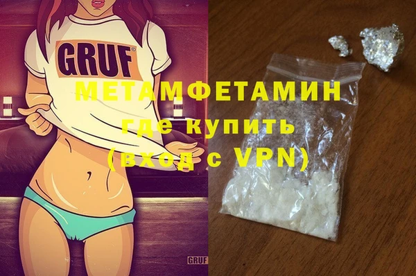 мяу мяу мука Бугульма