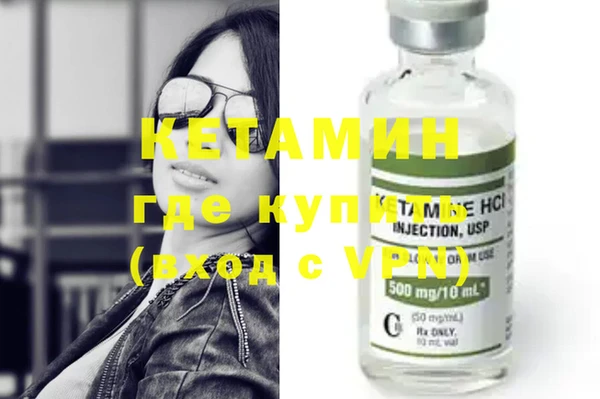 метамфетамин Краснотурьинск