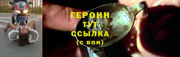 PSILOCYBIN Бородино