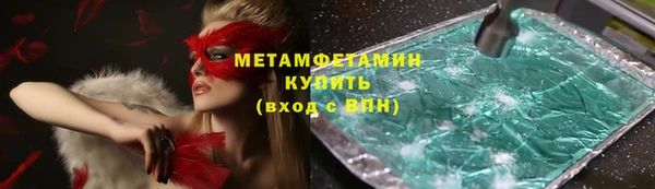 гашиш Бронницы