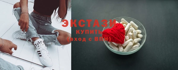 MDMA Болотное