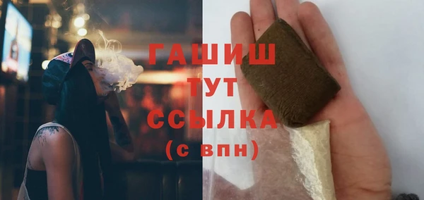 таблы Болхов