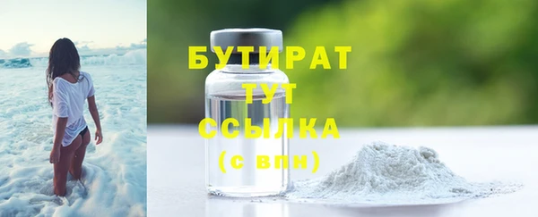 PSILOCYBIN Бородино