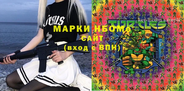 МДПВ Куйбышев
