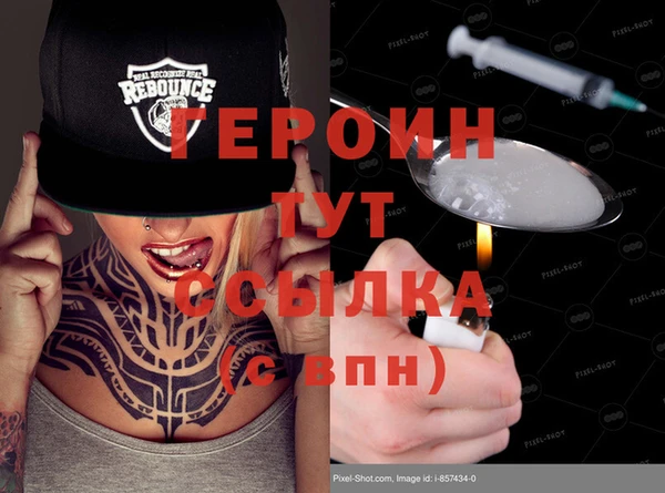 мяу мяу мука Бугульма