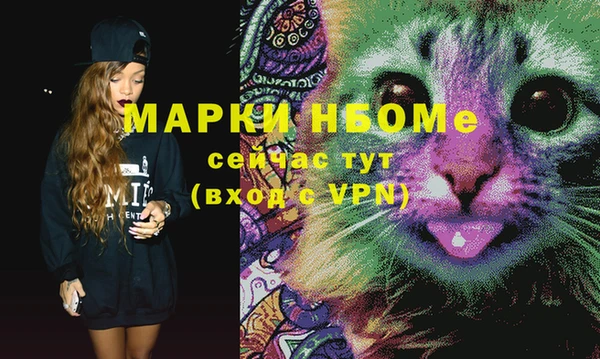 гашиш Бронницы