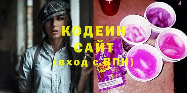 гашиш Бронницы