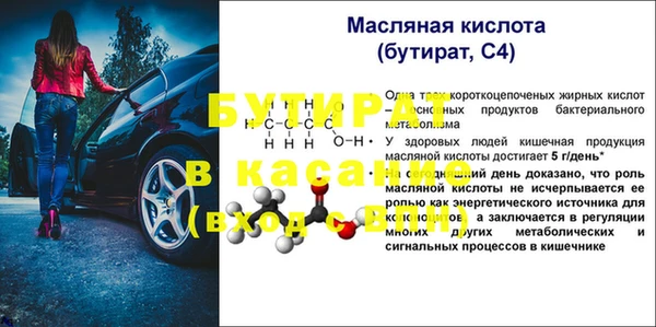 мяу мяу мука Бугульма