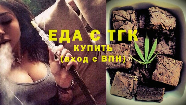 синтетический гашиш Красноперекопск