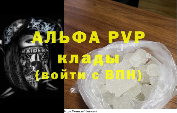 мяу мяу мука Бугульма