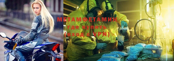 MDMA Premium VHQ Болохово