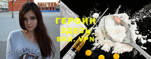 гашиш Бронницы