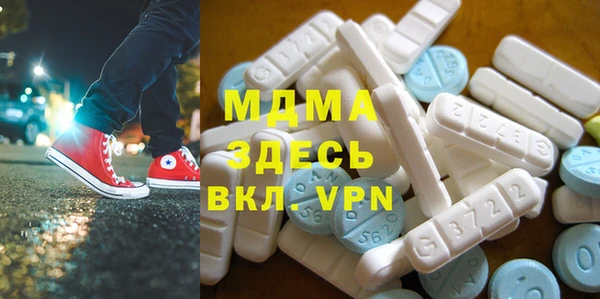 мяу мяу мука Бугульма