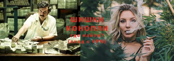 гашиш Бронницы