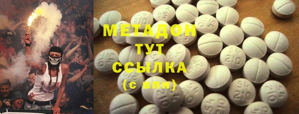 мяу мяу мука Бугульма
