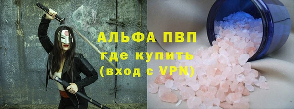 гашиш Бронницы