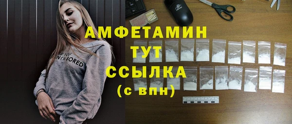 гашиш Бронницы