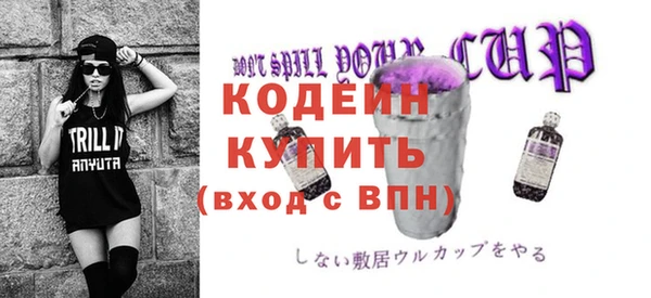 PSILOCYBIN Бородино