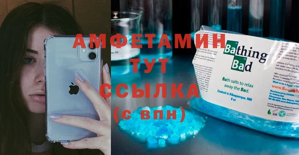 кокаин Кукмор