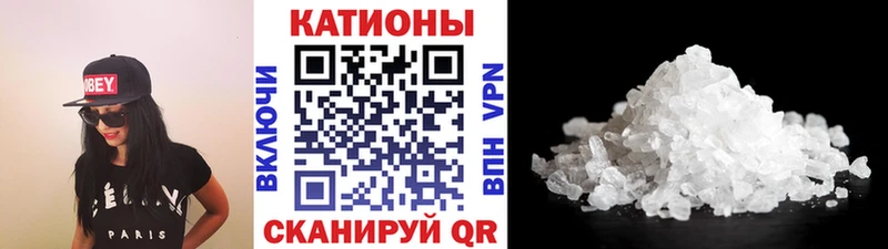 купить наркотики сайты Мещовск Мефедрон мука