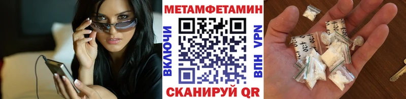 закладка  Мещовск  Первитин кристалл 