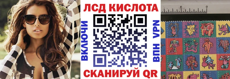 Марки NBOMe 1500мкг Мещовск