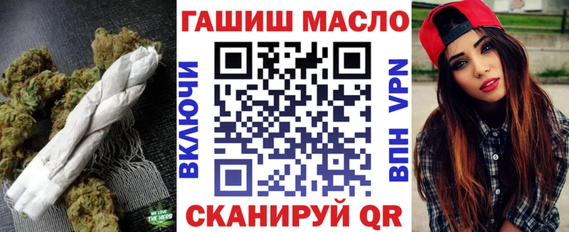 Дистиллят ТГК THC oil  darknet официальный сайт  Мещовск 